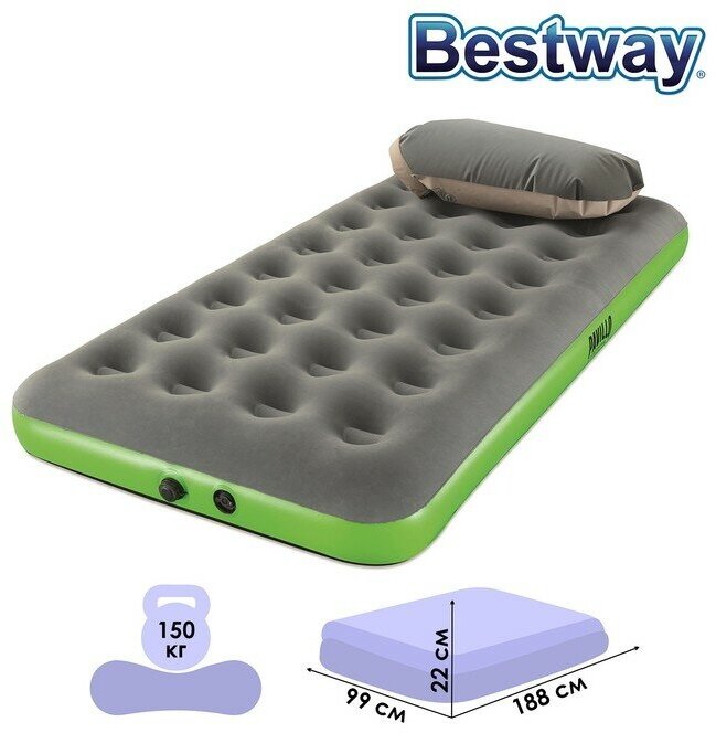 Bestway Матрас надувной Roll & Relax, 188 х 99 х 22 см, 67619 Bestway