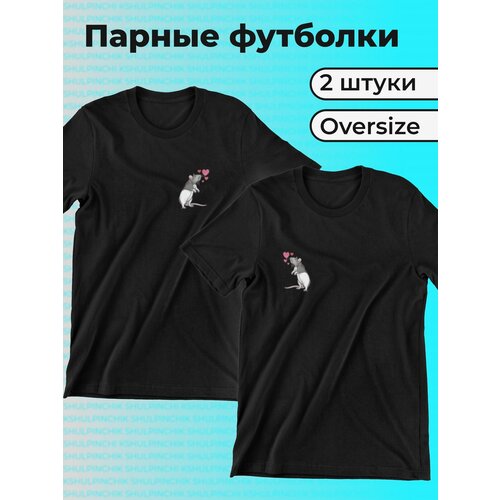 фото Футболка с крысой, парные, комплект, подарок парню девушке подруге лп для нее для него shulpinchik