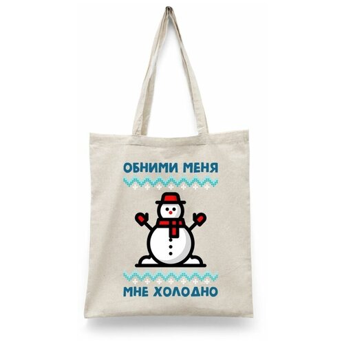 фото Сумка-шоппер унисекс каждому своё "merry christmas/новый год/рождество" белая