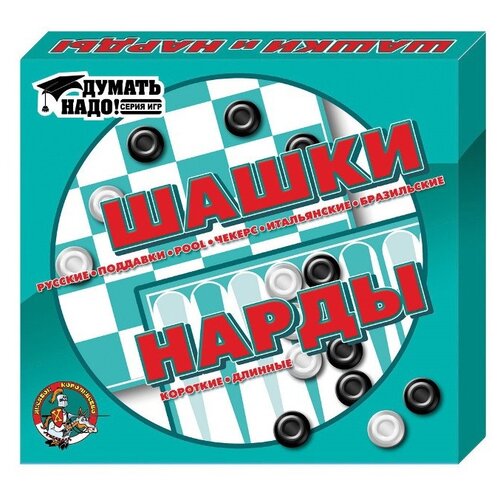 Настольная игра Десятое королевство Шашки, нарды настольная игра десятое королевство шашки шахматы нарды большие