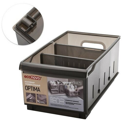 Контейнер эконова optima 165х305х129см 5л с разделителями пластик 2082₽