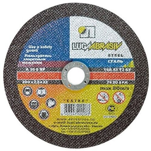 Диск отрезной по металлу Луга-абразив Луга 73662, 180 х 2,0 х 22,2 мм