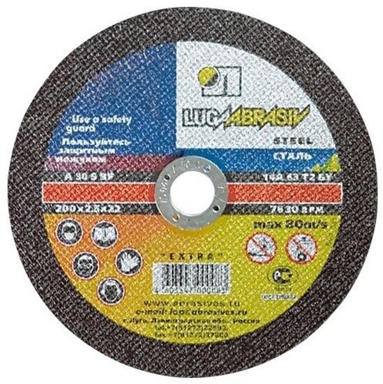 фото Диск отрезной луга-абразив Луга Инструмент 73655, 125 х 1.2 х 22 мм