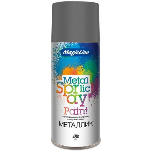 Краска MAGICLINE металлик №2090, серебристая, 265 г