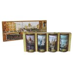 Чай чёрный Избранное из моря чая Петербург в акварели, набор подарочный - изображение