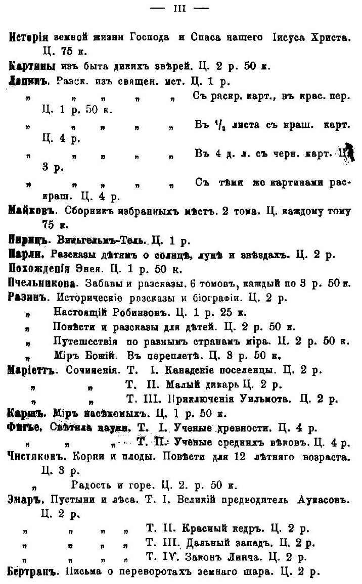 Книга Театр Ф.А. Кони (Кони Анатолий Федорович) - фото №3