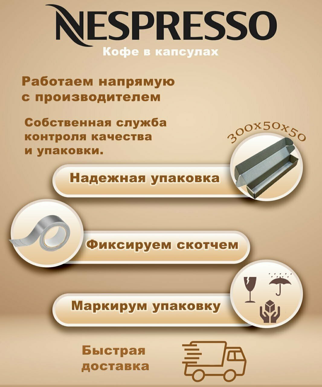 Кофе капсулы Nespresso Vertuo Caramel cookie, 10 кап. в упаковке. - фотография № 3