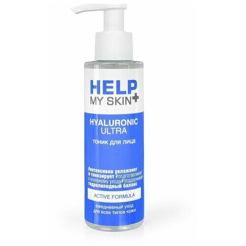 Тоник для лица Help My Skin Hyaluronic - 145 мл. , тоник для лица help my skin gentle care hyaluronic 145 мл