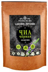 Продукты ХХII века Чиа черная семена, 400 г