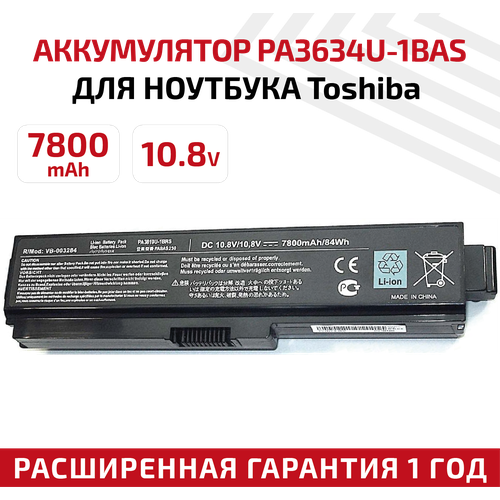 аккумулятор для toshiba c650 c600 a660 Аккумулятор (АКБ, аккумуляторная батарея) PA3634U-1BAS для ноутбука Toshiba Satellite A660, C645, L630, L700 Series, 10.8В, 7800мАч, Li-Ion