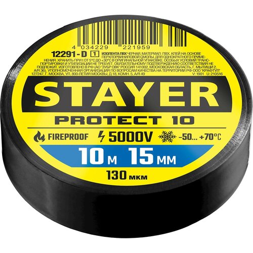 STAYER Protect-10 10м х 15мм 5000В черная, Изоляционная лента ПВХ (12292-D)