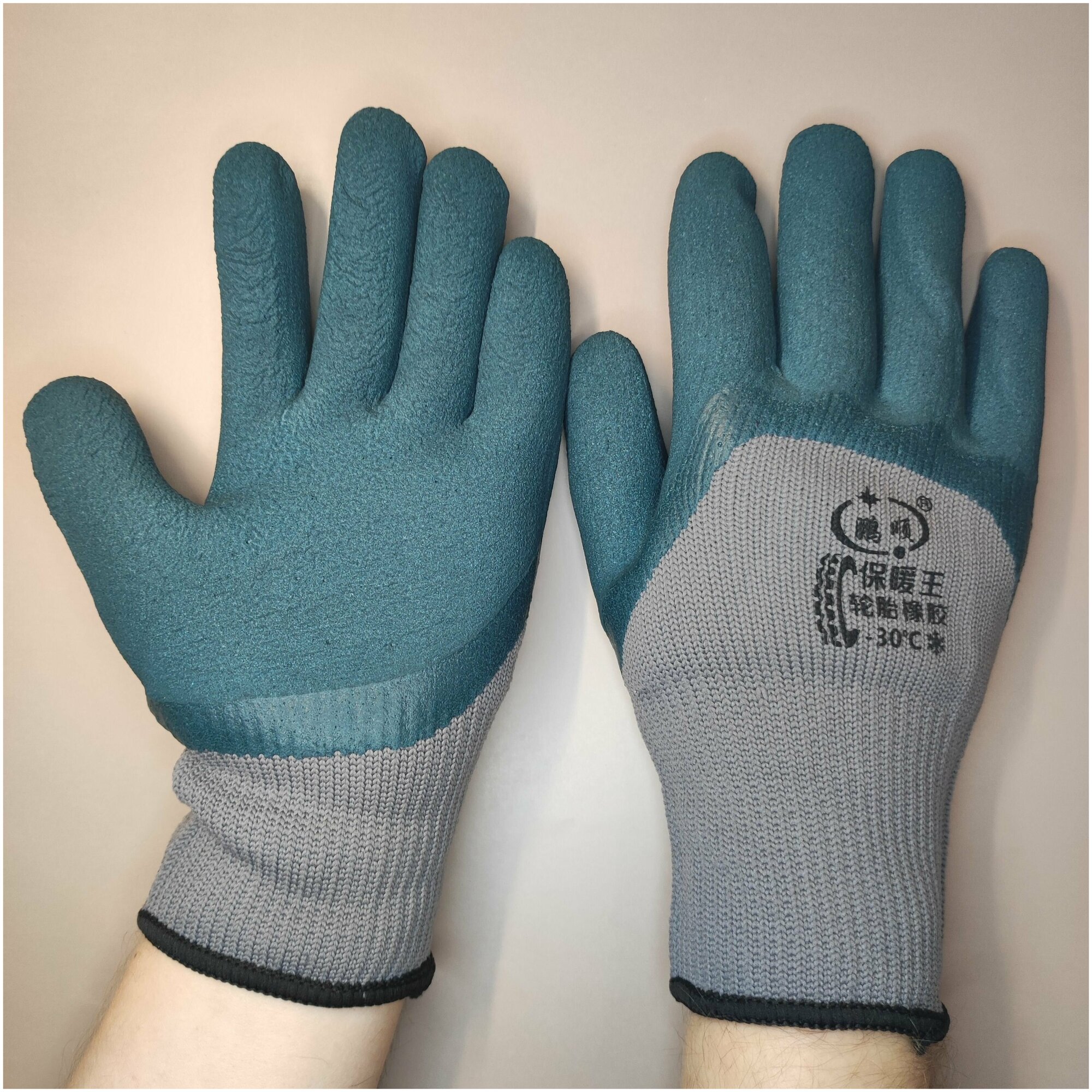 Перчатки рабочие зимние утепленные, 2 пары, серо-синие - фотография № 4