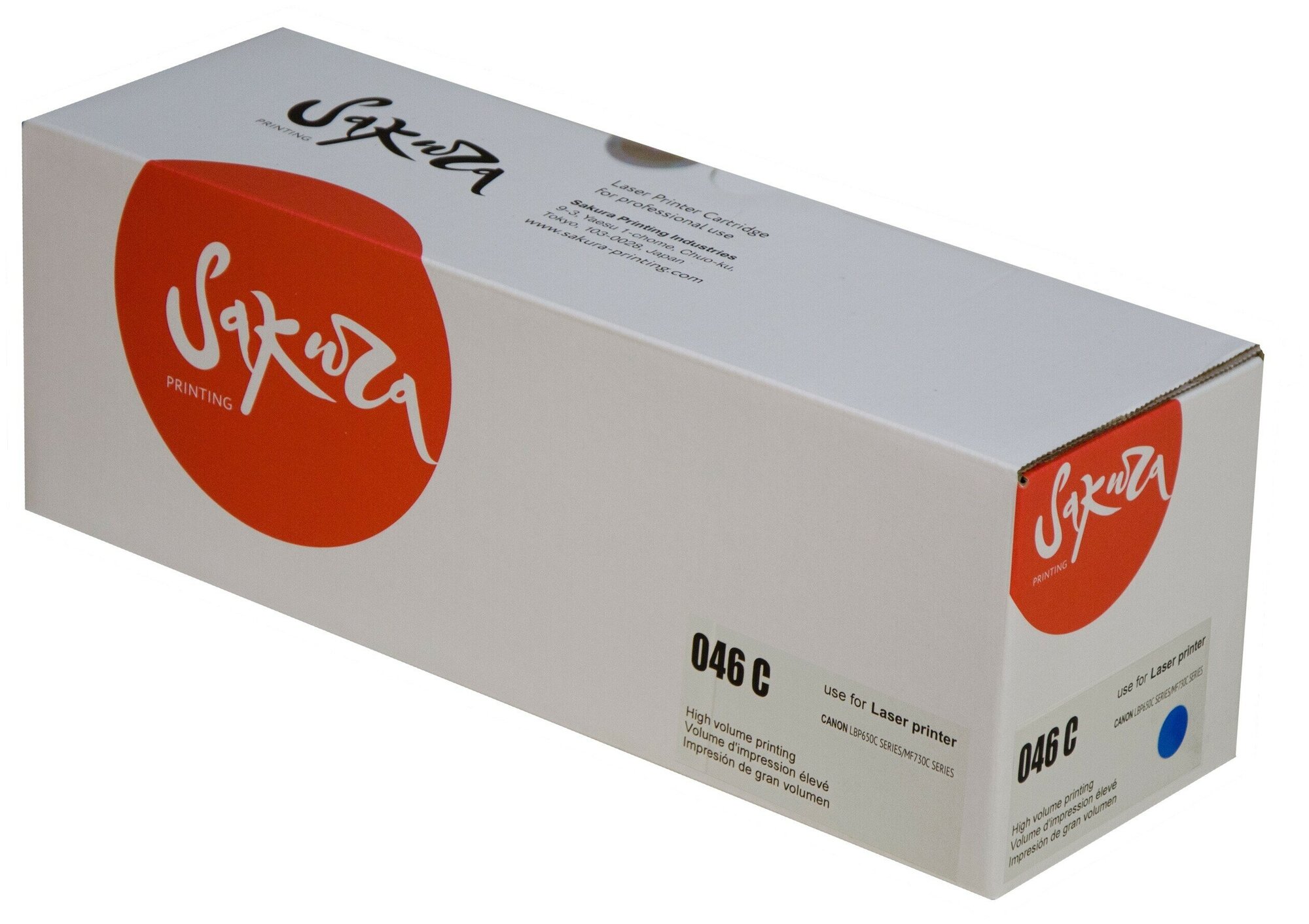 картридж Sakura CRG046C - фото №7