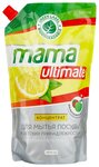 Mama Ultimate Концентрат для мытья посуды Лимон 1 л сменный блок