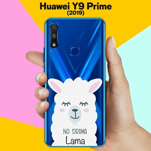 Силиконовый чехол Лама на Huawei Y9 Prime (2019) силиконовый чехол лама в очках на huawei p smart 2019