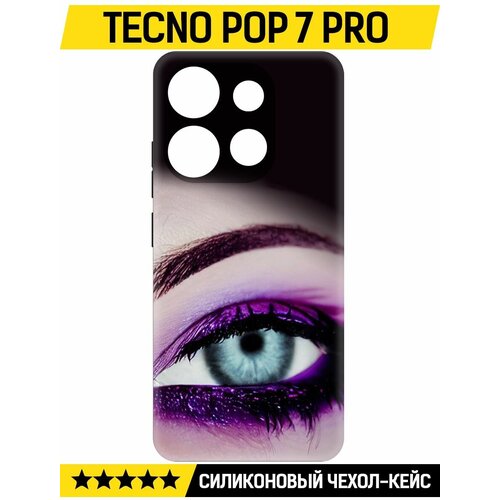 Чехол-накладка Krutoff Soft Case Взгляд для TECNO POP 7 Pro черный