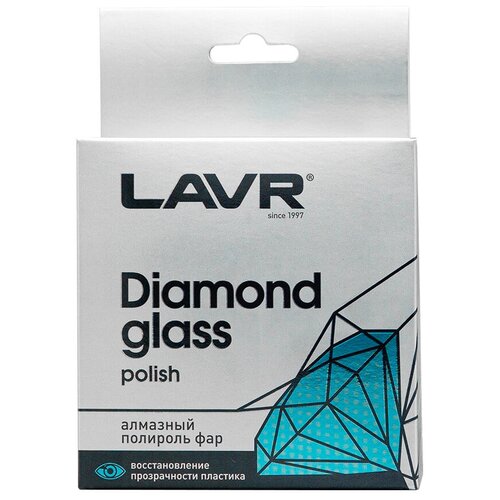 Алмазный полироль фар Diamond glass polish LAVR 20 мл.