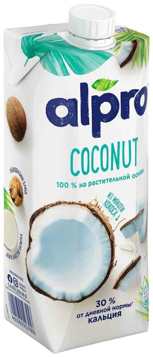 Напиток "Alpro" кокосовый 750мл - фотография № 16