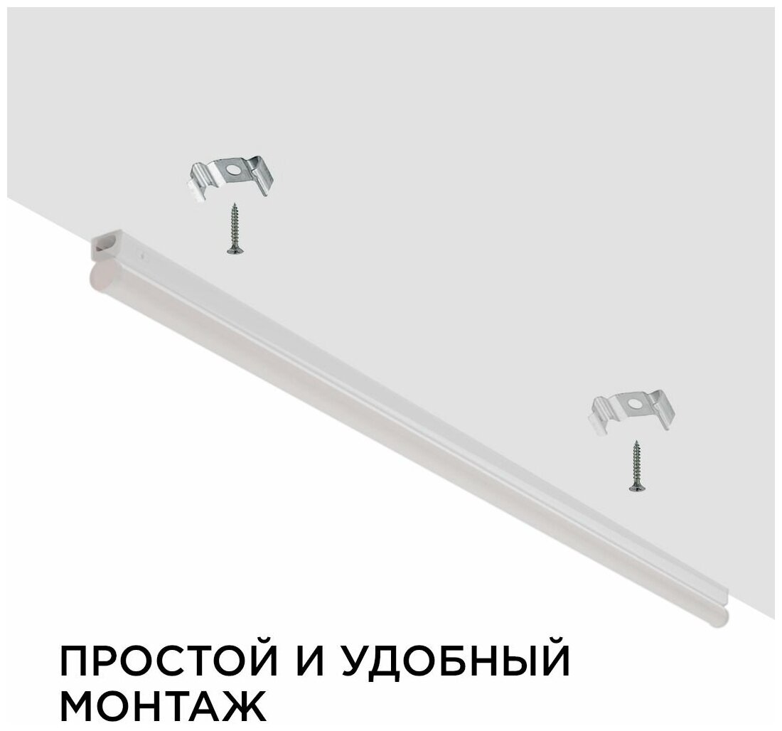 Сенсорный светодиодный светильник Apeyron 30-06 аналог Т5 14Вт IP20 1190Лм 6500К белый - фотография № 11