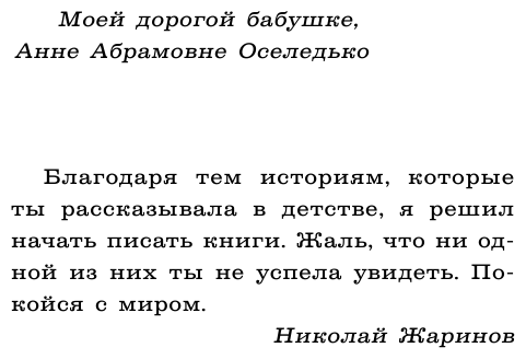 Тайная жизнь шедевров: реальные истории картин и их создателей - фото №6