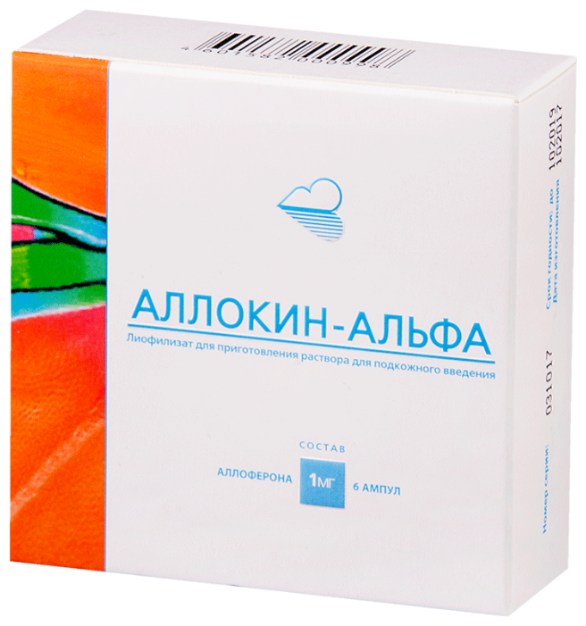 Аллокин-альфа лиоф.д/приг.р-ра для п/к введ. 1 мг амп. №6