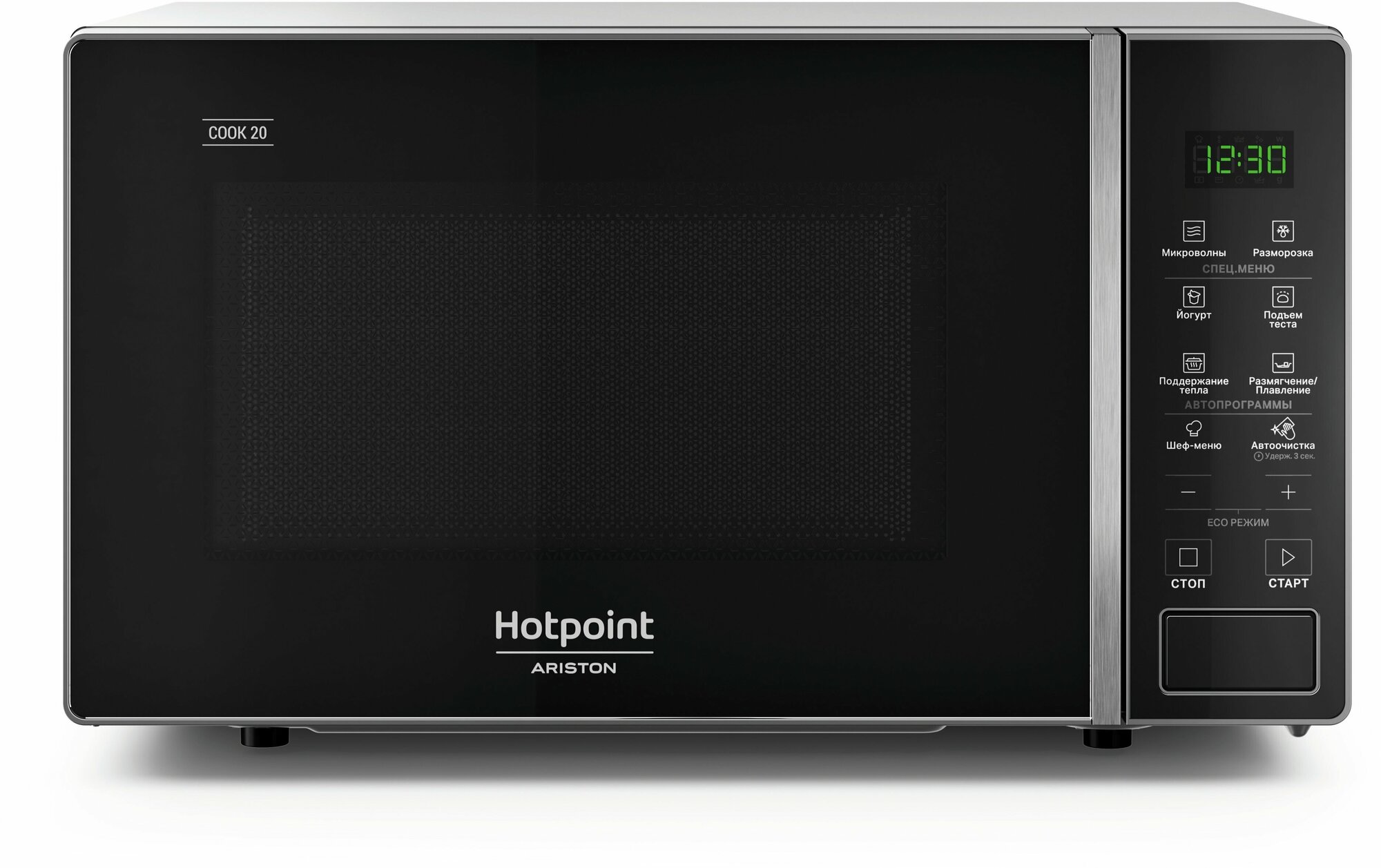 Микроволновая печь Hotpoint-Ariston MWHA 201 SB серебристый, черный - фотография № 2