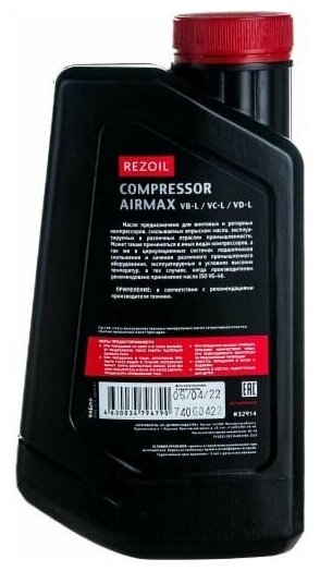 Компрессионное масло Rezoil COMPRESSOR AIRMAX 0946 л 0300800028