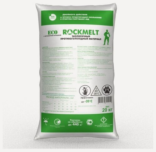 Изображение товара Противогололёдный реагент Rockmelt Eco, 20 кг