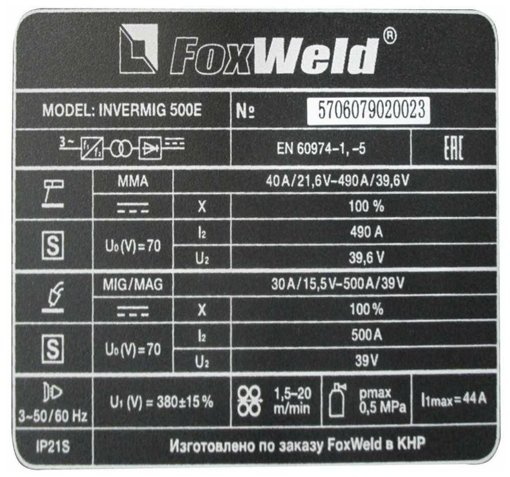 Сварочный аппарат FOXWELD 5706 Invermig 500E - фотография № 2