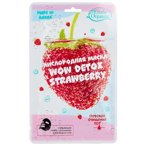 фото Etude Organix маска кислородная Wow Detox Strawberry, 25 г