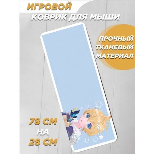Игровая поверхность / Игровой коврик для мыши / Компьютерный коврик для мышки / Аниме коврик / Аниме Геншин Импакт Мика