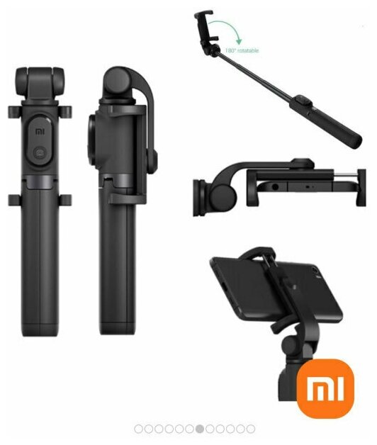 Монопод-штатив Mi Selfie Stick Tripod Black XMZPG01YM (FBA4070US)