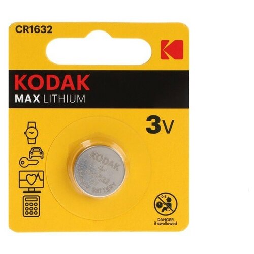Батарейка литиевая Kodak Max