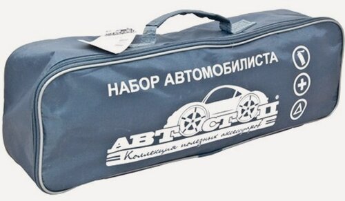 Изображение товара Набор автомобилиста Автостоп H-11 (огнетушитель 2л, знак аварийной остановки, трос 5т, аптечка, перчатки, жилет)