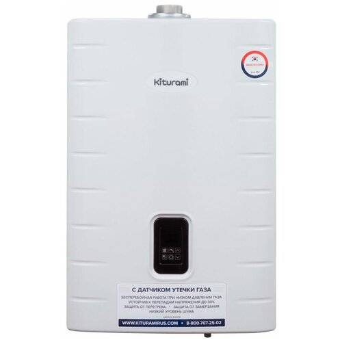 Котел газовый Kiturami World Alpha S-18 A21E220265 Китурами настенный конвекционный двухконтурный 4687400₽