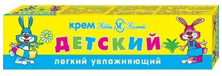 Крем Невская косметика детский легкий увлажняющий 40 г - фото №3