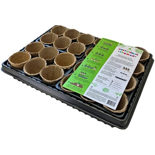 Набор горшков для рассады Цветочный урожай набор торфяных горшочков 10 шт набор для рассады садоводство
