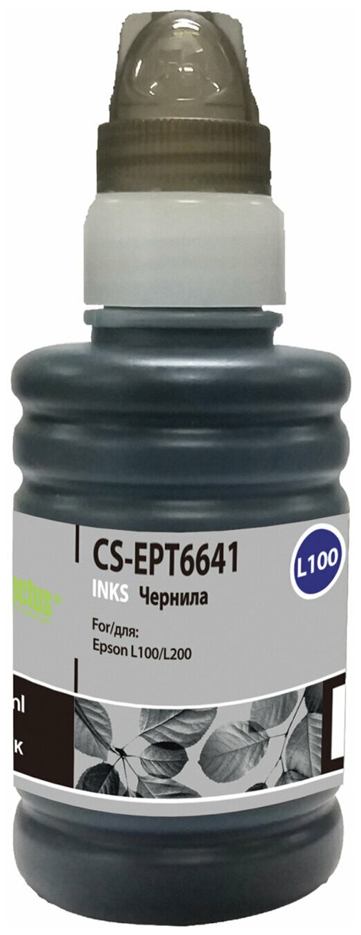 Чернила CACTUS 361916, комплект 2 шт.