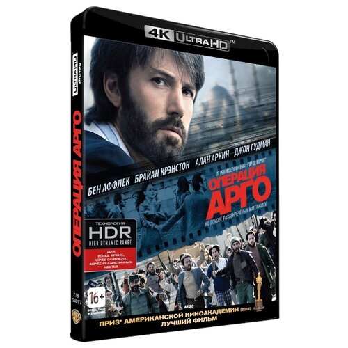 Операция Арго (Blu-Ray 4K Ultra HD)