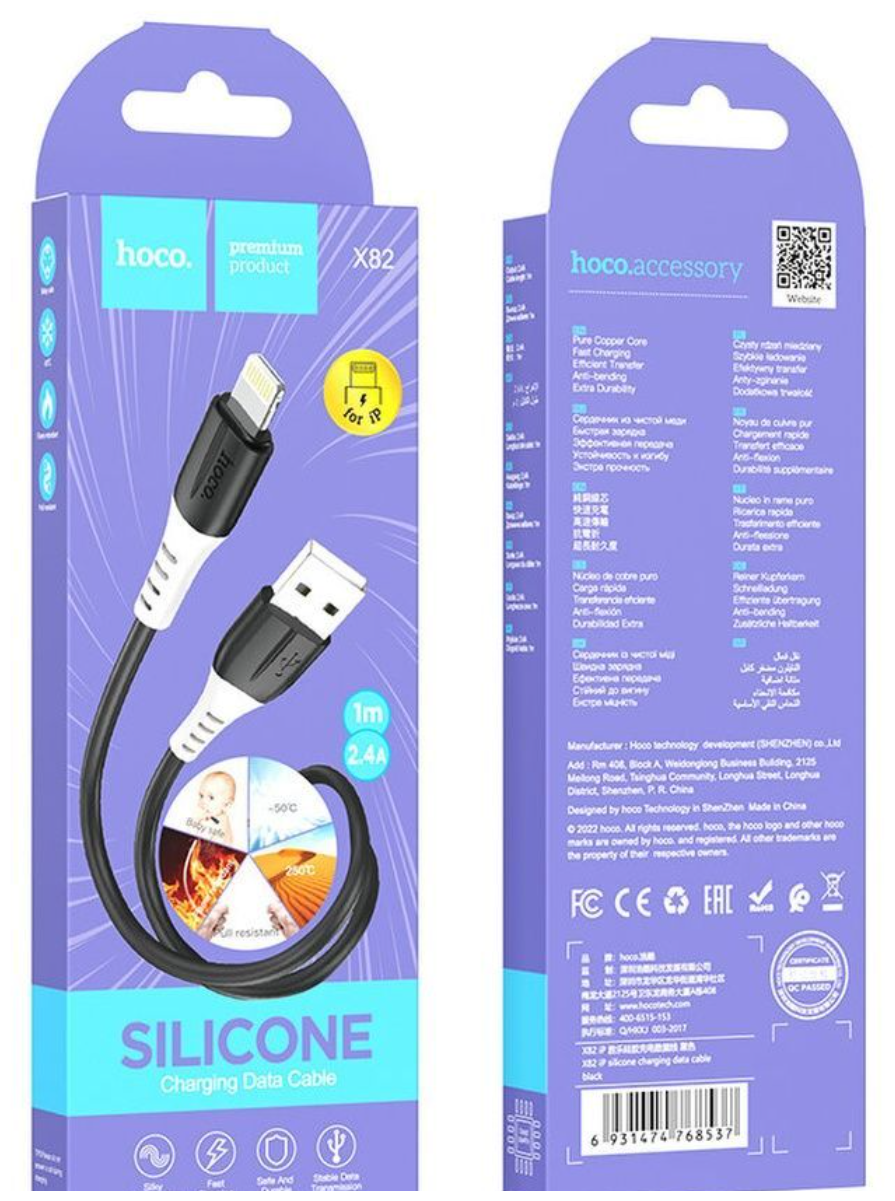 Кабель HOCO X82 USB - Lightning silicone charging data cable 1M 2.4А black