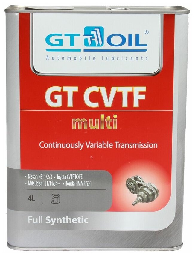 Масло трансмиссионное GT OIL CVTF Multi 50