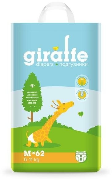 Подгузники «Lovular» Giraffe, 6-11кг, 62 шт