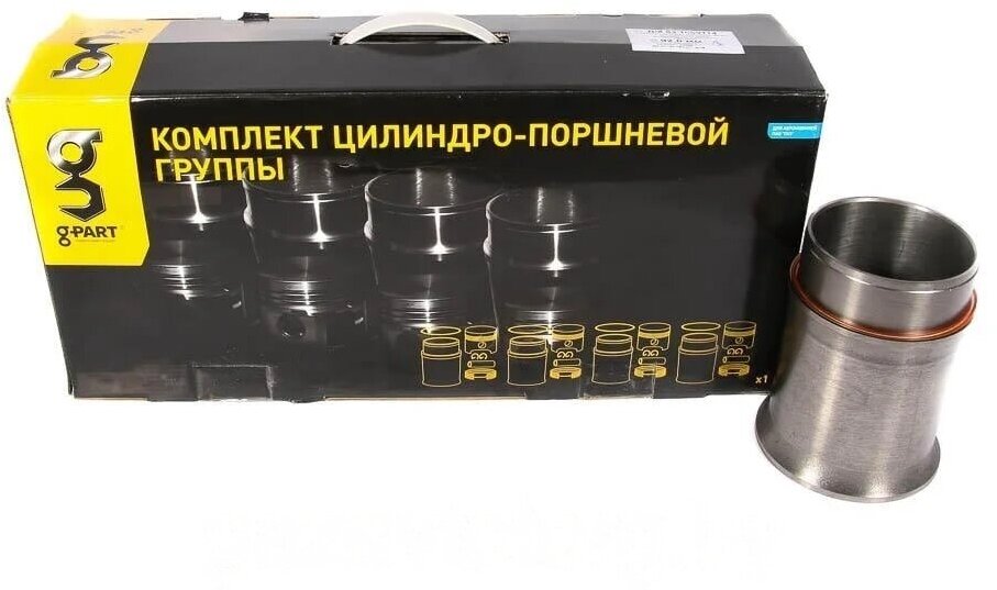 Поршневая ГАЗ-53 92,0 оригинал - G-Part