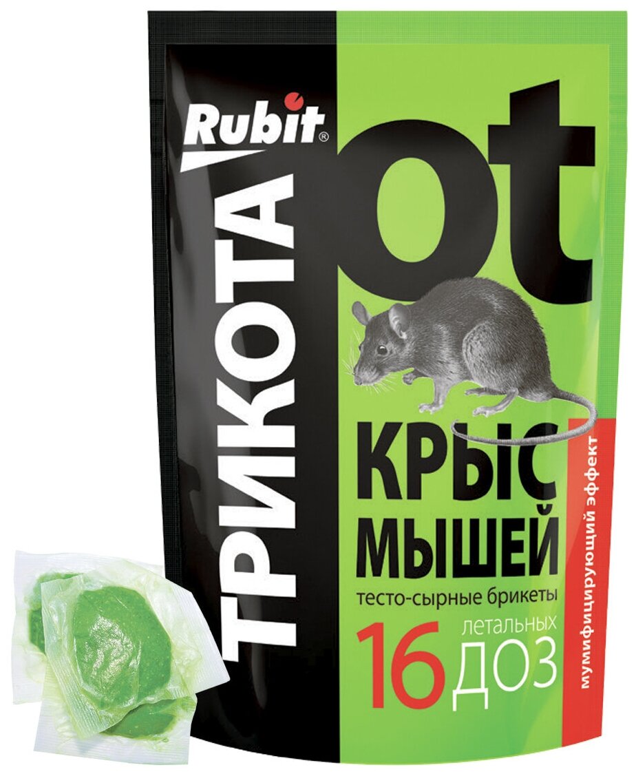 Приманка от грызунов Rubit ТриКота мумифицирующая 16 доз 150г - фото №1