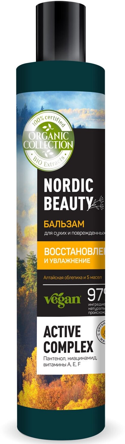 ORGANIC COLLECTION Бальзам для сухих и поврежденных волос ORGANIC COLLECTION, восстановление и увлажнение, 400 мл