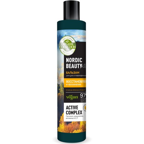 ORGANIC COLLECTION Бальзам для сухих и поврежденных волос ORGANIC COLLECTION, восстановление и увлажнение, 400 мл