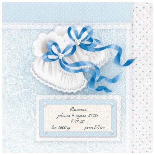 фото Набор пинетки для мальчика частичная вышивка 21х21 риолис 0082 рт 0082 рт