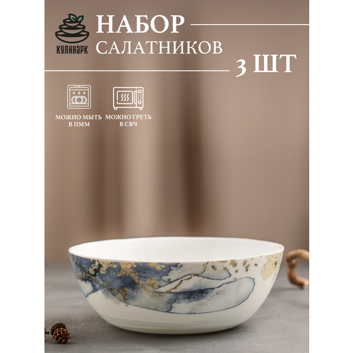 Синий Космос 1200₽