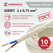 Электрический провод Камкабель шввпб 2 х 0,75 кв. мм, 10 м