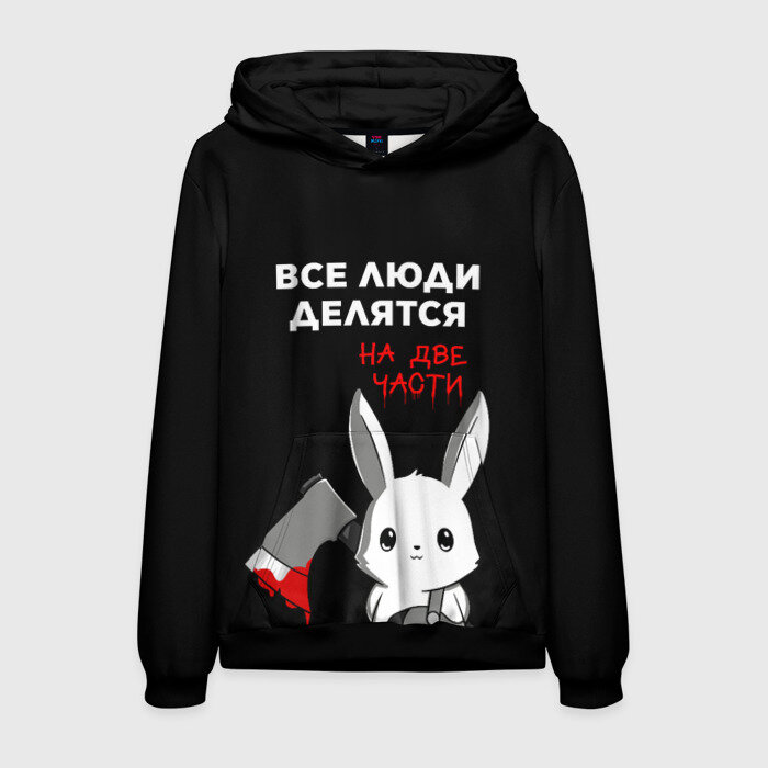 Толстовка VseMayki.Ru